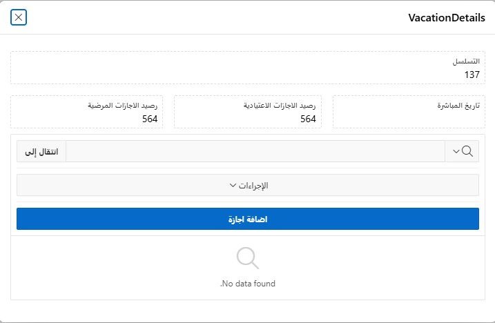 التقارير الشهرية