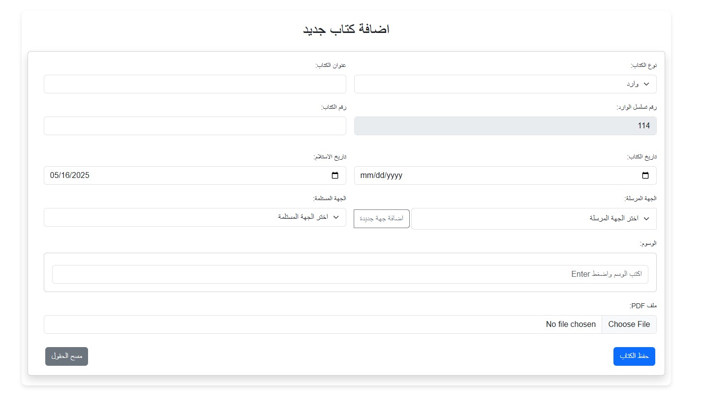 نموذج PDF