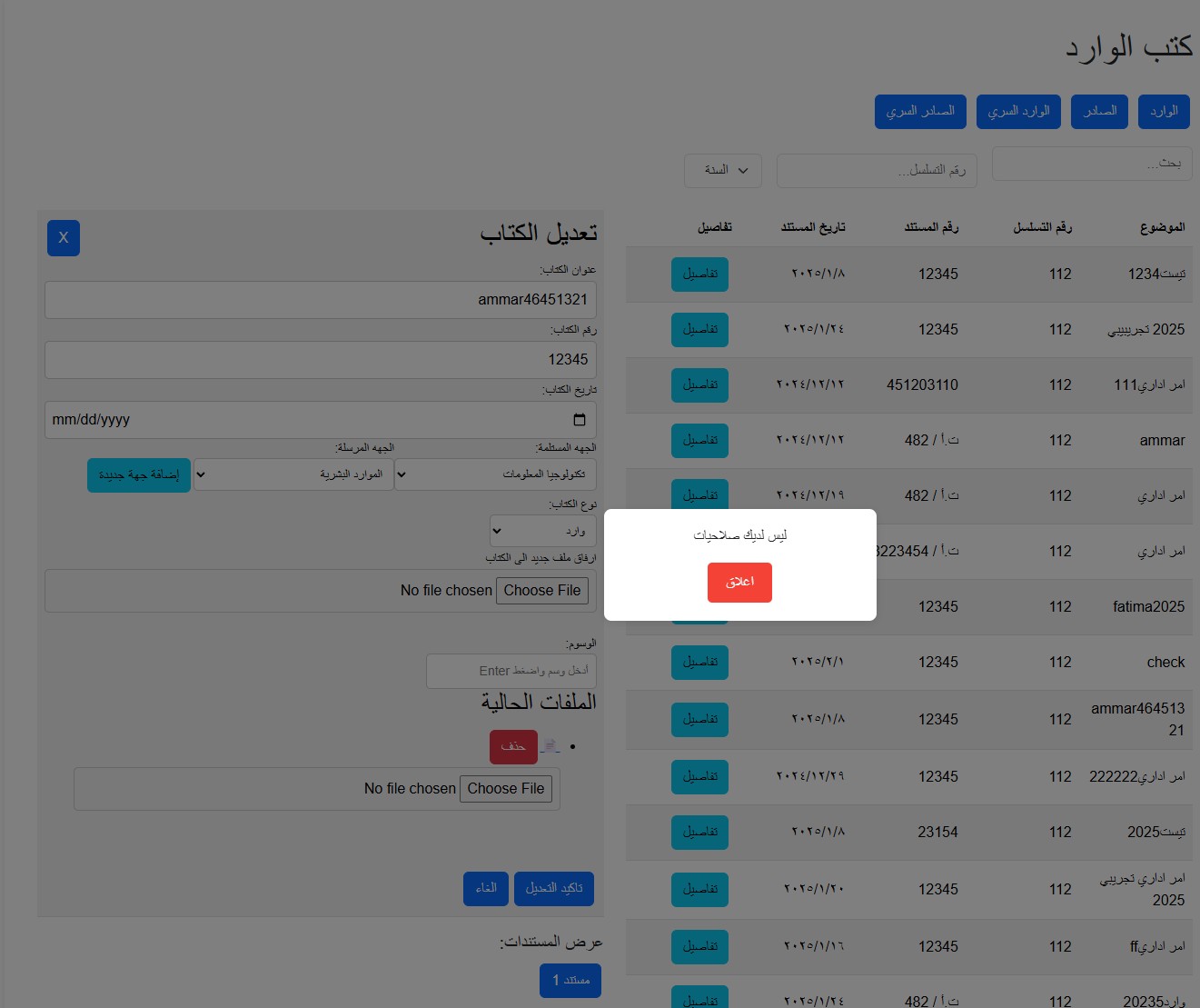 نموذج PDF
