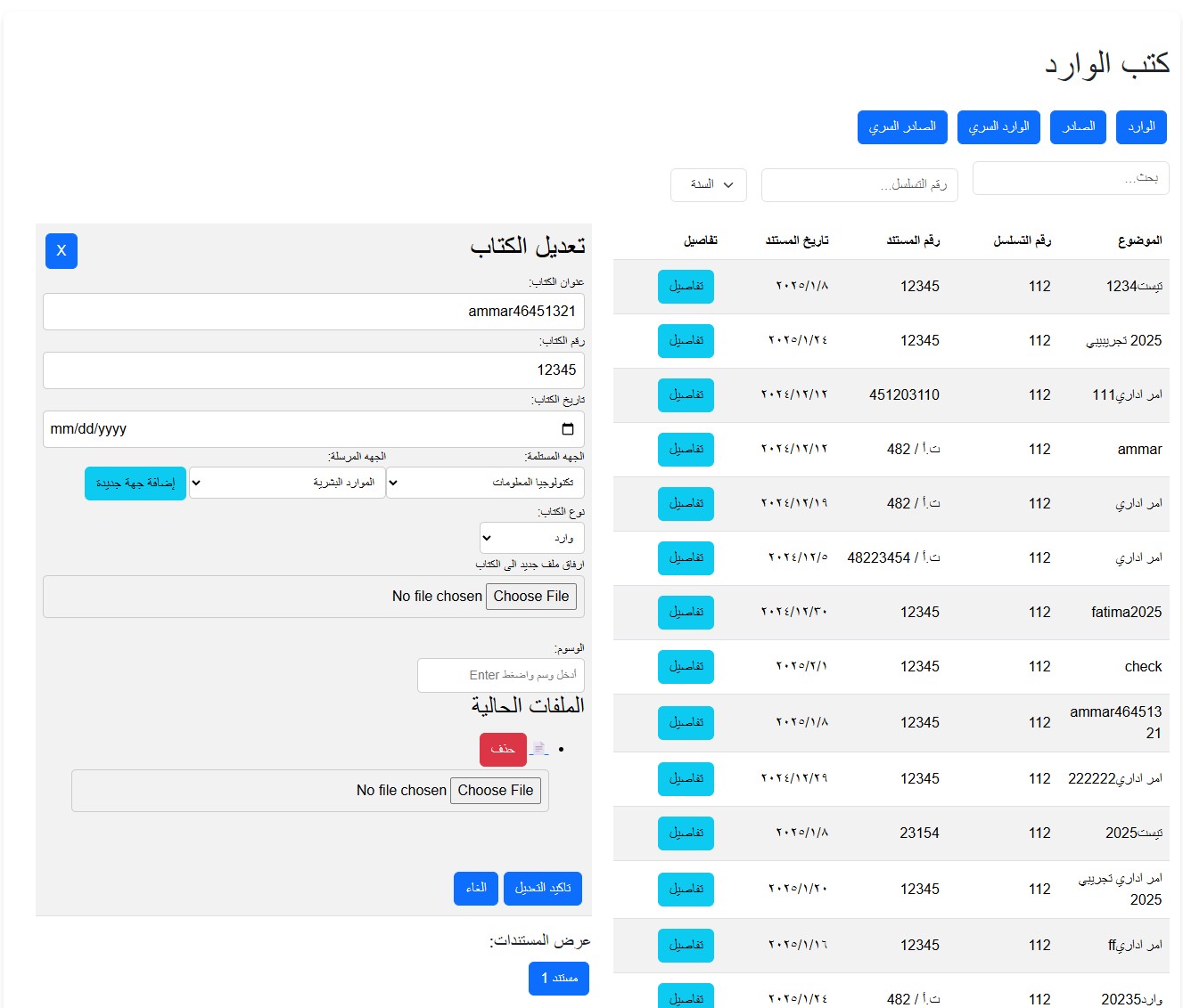 نموذج PDF
