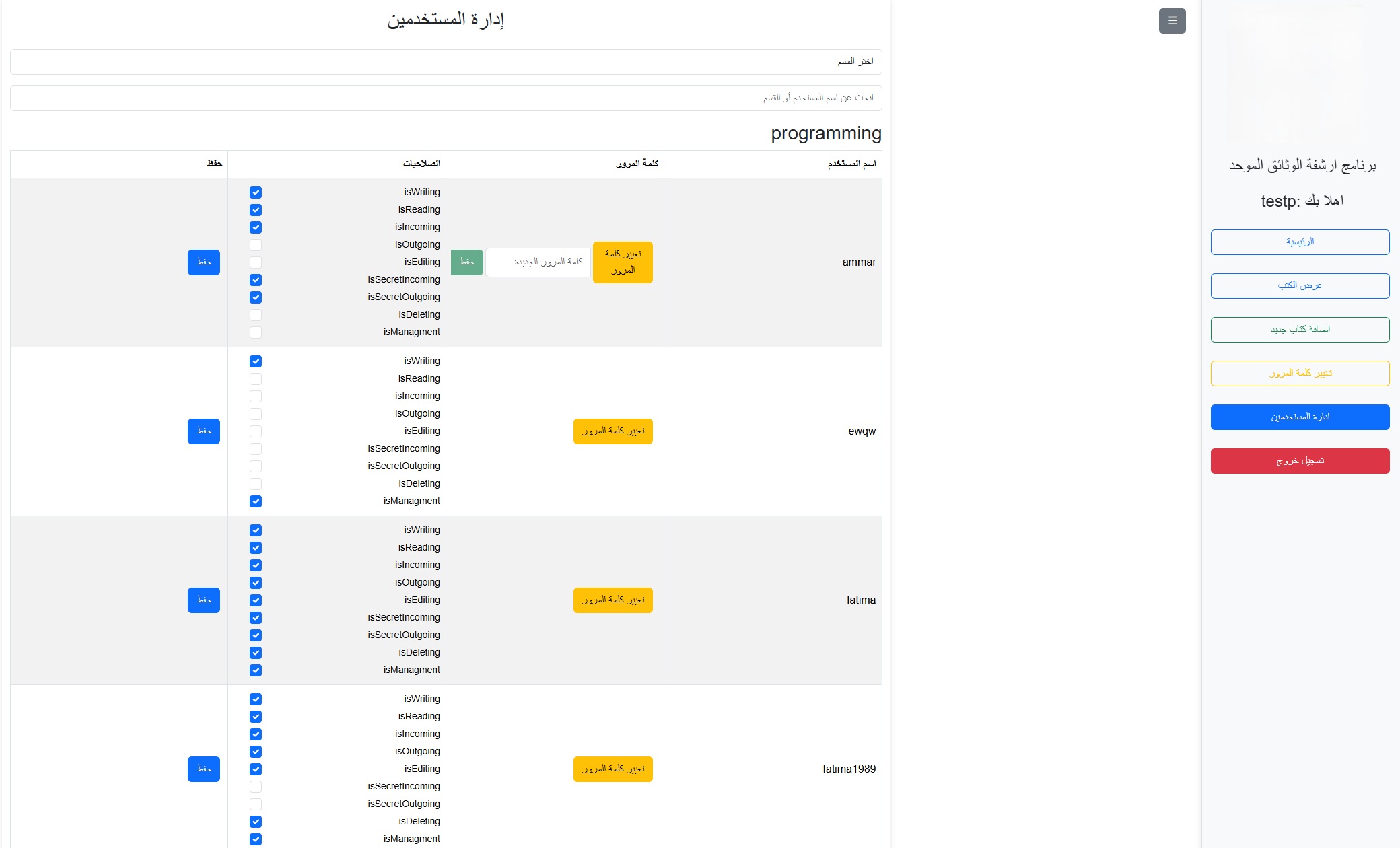 نموذج PDF